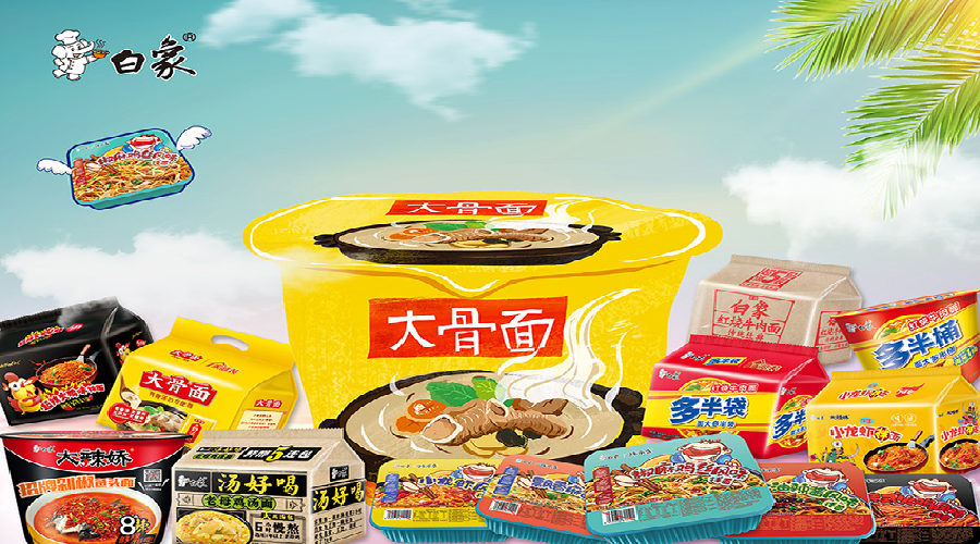 方便食品企业白家食品获近两亿元b轮融资将作为新兴力量持续创新