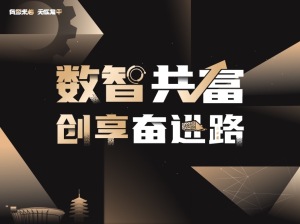 2022中国科技成果创新创业大赛启动仪式暨未来独角兽圆桌会