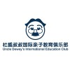 中国儿童教育+娱乐联盟品牌打造