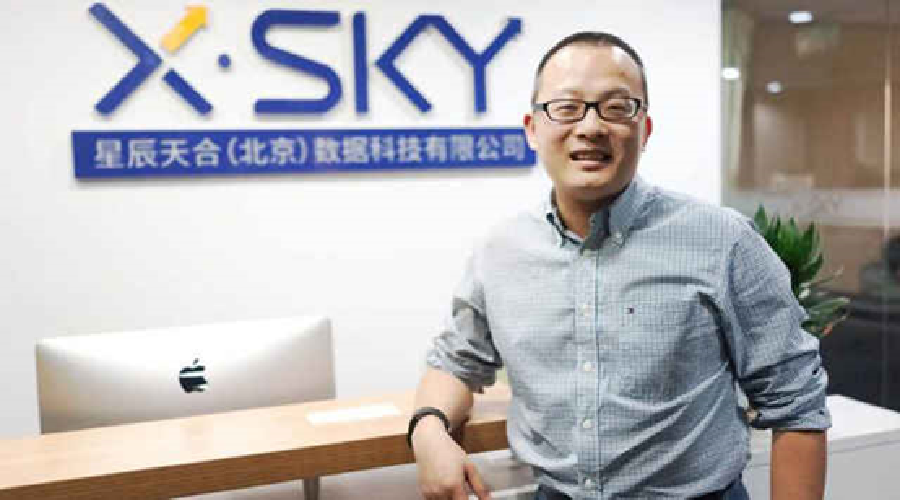 「XSKY星辰天合」获3.2亿元D轮融资，中国国有资本风投基金领投