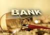 银行贷款融资是什么？