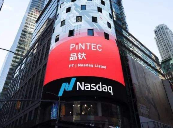 PINTEC品钛完成4亿人民币战略投资融资，加强对数字技术的投入