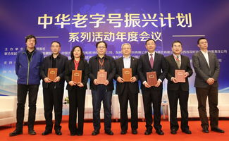 广州老字号振兴基金设立，首期规模4.04亿元