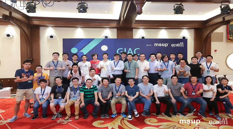 GIAC2018全球互联网架构大会深圳站盛况回顾，定格精彩瞬间！